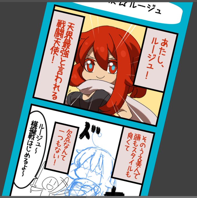 あたまわるそう 