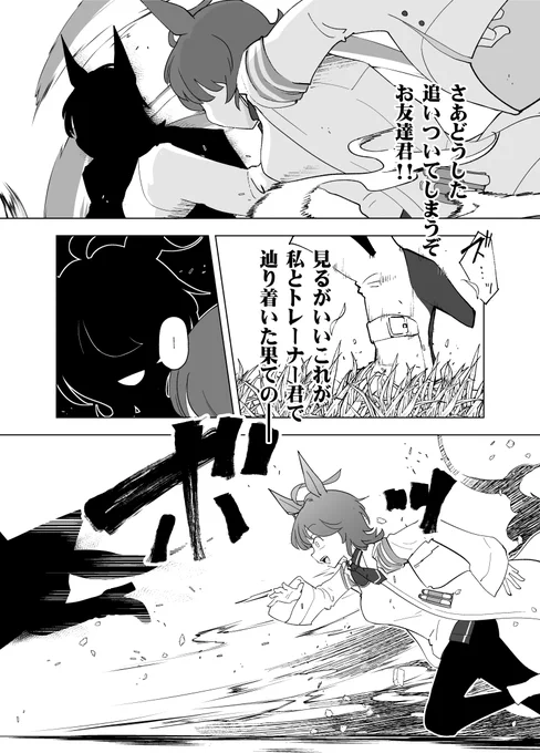 (2/2) 