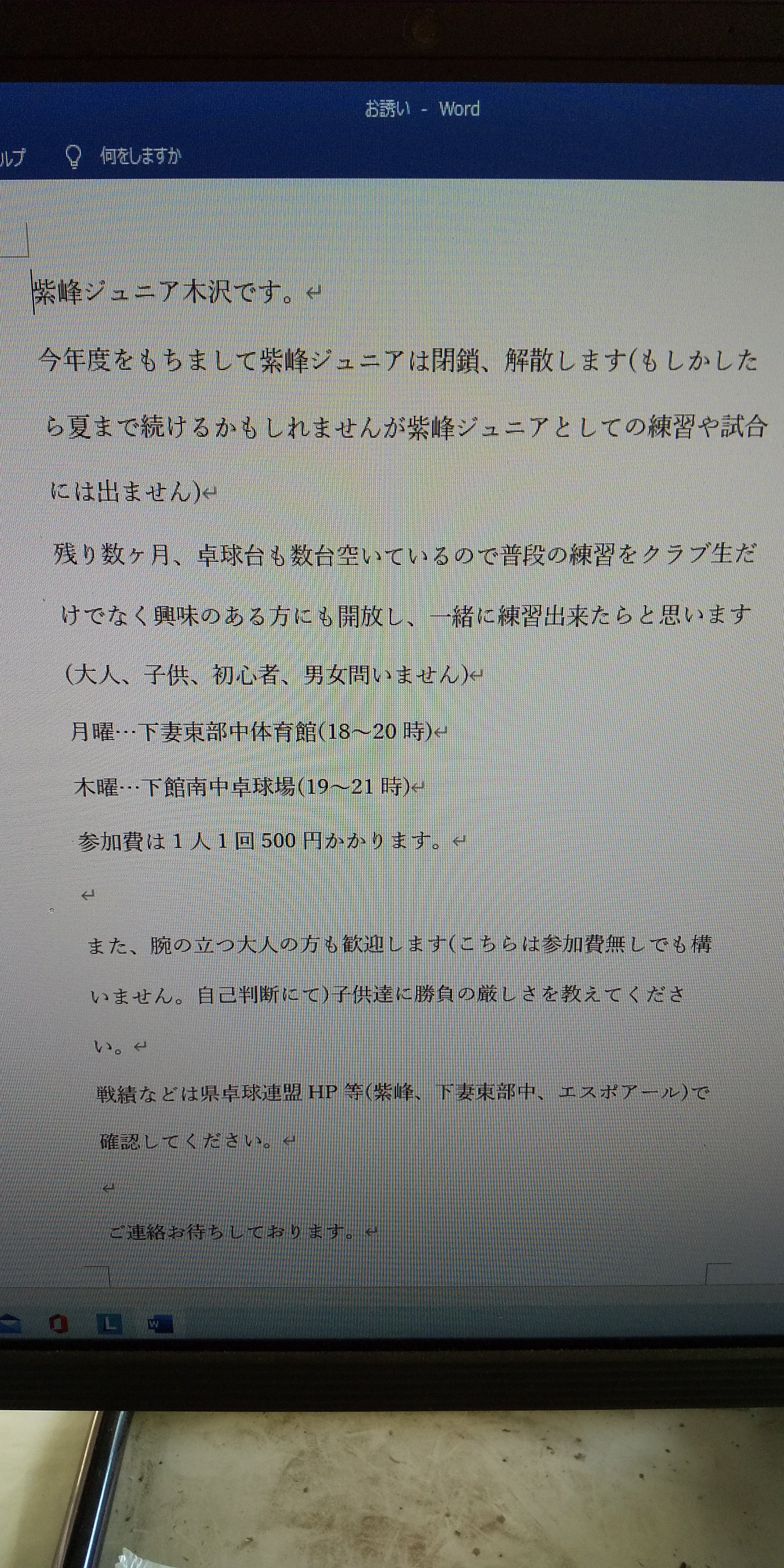 ほわほわ on X: 