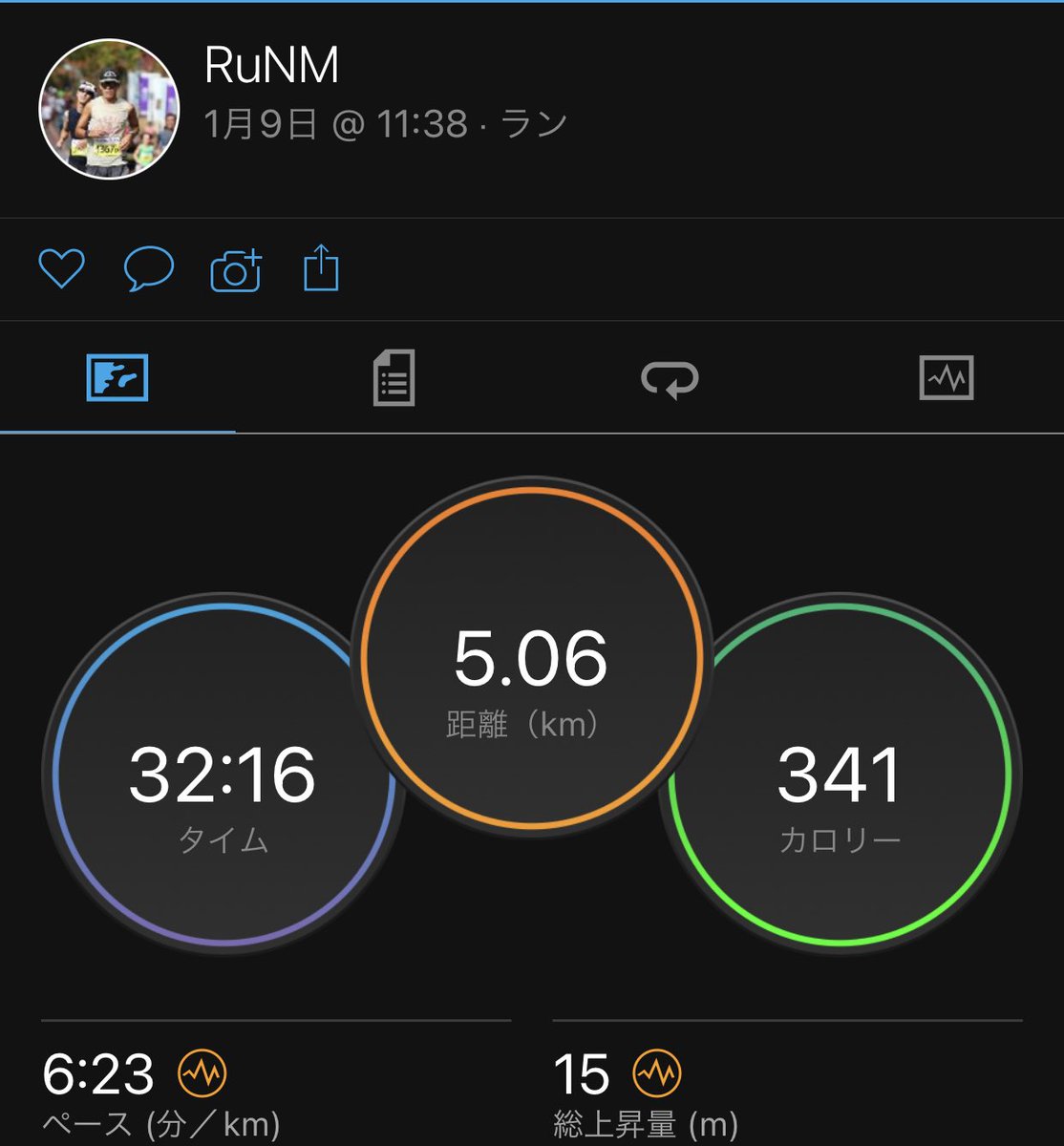 RunM00's tweet photo. 今年初のラン。
まだ、足痛みあるけどもはや我慢できず😨

まだかかりそうなので、
せっかくエントリーしたかすみがうらに暗雲が、、焦らず過ごそう😓 https://t.co/M3HiGl8iYM