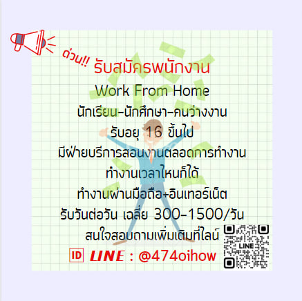 🙏สวัสดีค่ะ มีงานมาแนะนำ ทำงานแค่15-30นาที
ได้เงินจริงทุกแพลตฟอร์ม
✨ไม่มีค่าสมัครไม่ต้องหาลูกทีม
✨เงินเข้าบัญชีโดยตรง
#Nnattawin
#เอิร์ทมิกซ์
#โอมภวัตออกมาพูดเถอะ
#PPKritEntertainment
#ไบเบิ้ลบิว
#พวกเรารักเจนนี่เสมอ
#TheStar2022EP11