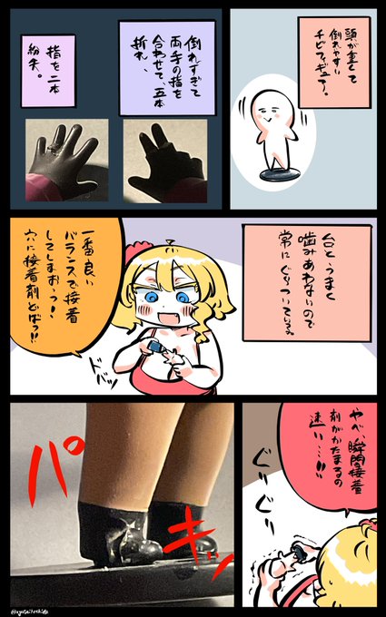 もっと大事にしたいフロリダちゃん日記です。 
