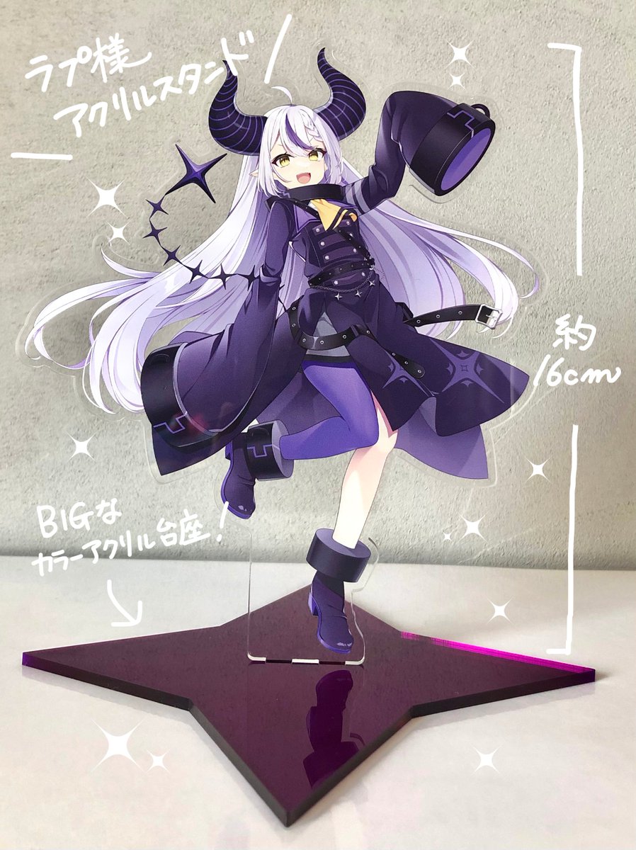 アクリルスタンドセット（ラプラス・ダークネス）【ローソン・@Loppi・HMV限定】 : ホロライブ (hololive) | HMV&BOOKS  online - AW15869583 ラプラスダークネスアクリルスタンド FFUGFICN