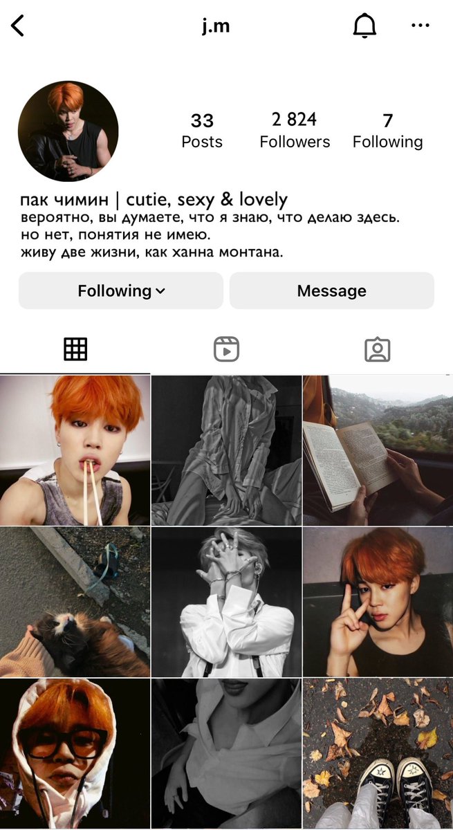 silverf__'s tweet photo. 🔞 sns #yoonminau #yoonmin #юнмины #snsauyoonmin
чимина съедает одиночество, именно поэтому он решает войти в такую штуку, как вирт. 
юнги — популярный виртовский, которого знают почти все. отношения ему чужды, но однажды он натыкается на самую невинную анкету.
анкету чимина. https://t.co/iAHLMFitMX