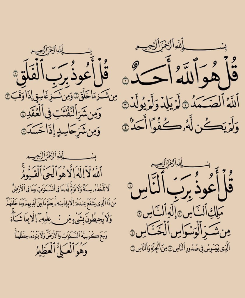 صدقه جاريه لي ولكم♥️🕊