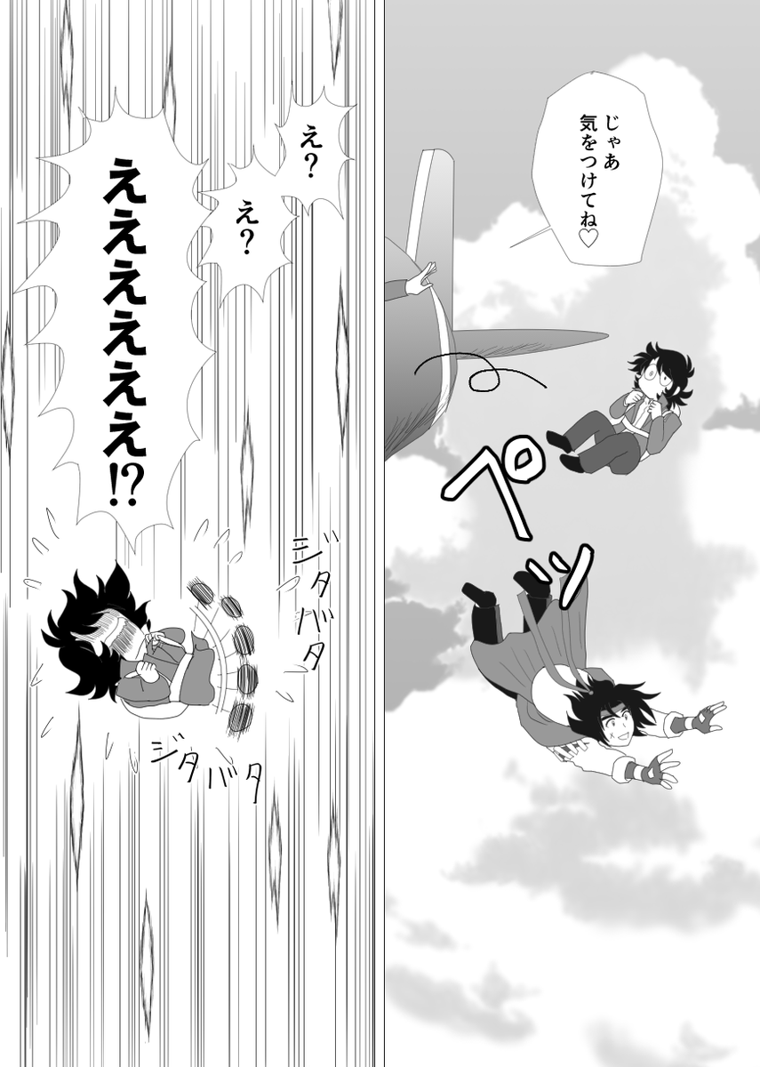 続きがやっとできましたので、上げておきます
もう少し執筆スピードを上げたい気もします(^^;
こつこつ頑張ります 
