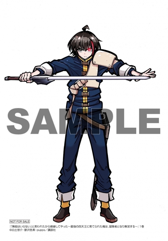 鬱沢色素 話が違う 2 2発売予定 Utu Zawa Twitter