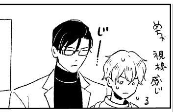 今年も漫画をたくさん描くのでどうぞ宜しくお願い致します。 