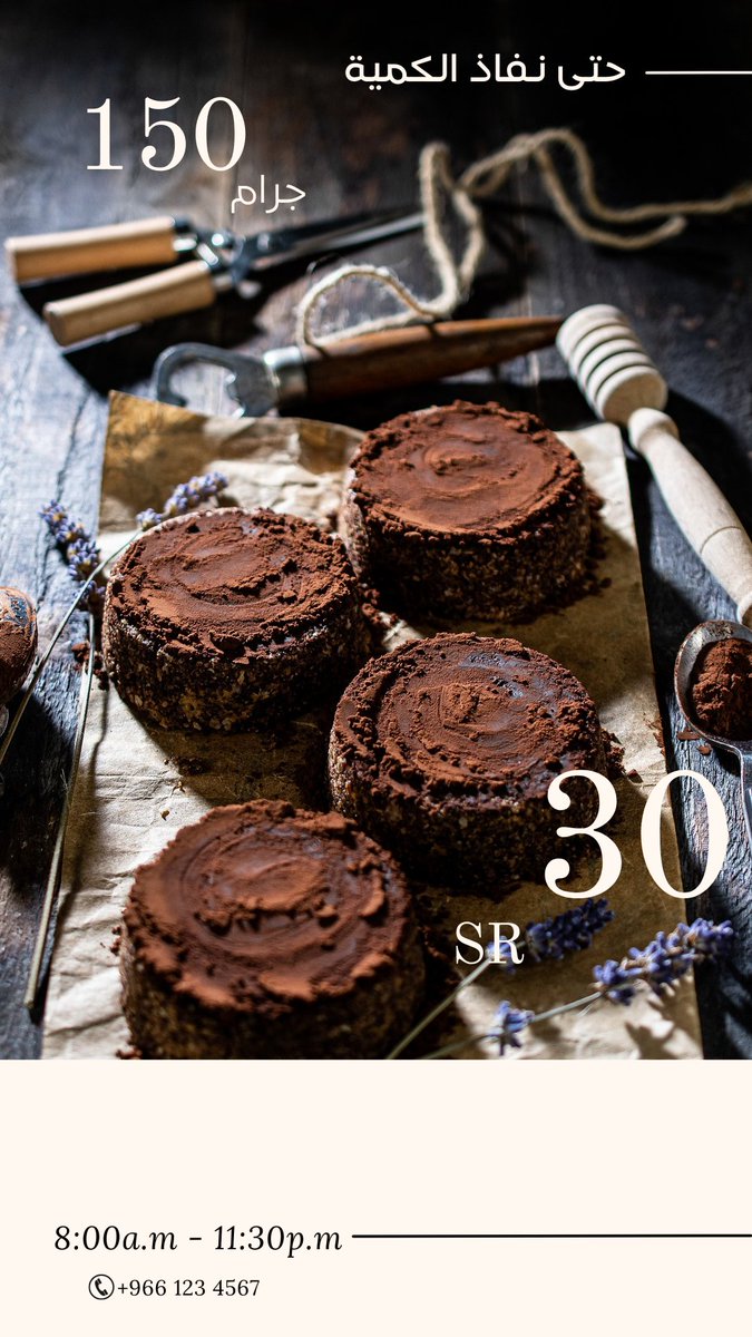 HananGDesign's tweet image. 