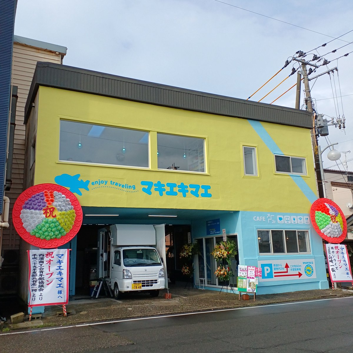 makiekimae's tweet photo. 【マキエキマエオープン‼️】
って投稿を朝にしたかったのですが、次々とたくさんのお客様がご来店され、ありがたくも忙しくしておりました💦
今日は
「あかしま」(~18:00)
「タコスの森」(~18:00)
「わ〜らや〜」(~16:00)
記念すべきオープンはこの3店舗に来ていただきました！お力添え感謝してます！ https://t.co/hGBwKXyvpY