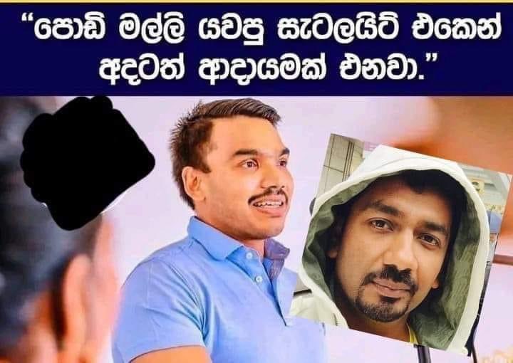 napagoda's tweet photo. ගාමින්ද අයියා වෙල්ඩන් කිව්වා. 😁😁😁😁 https://t.co/dVOZHWFBTS