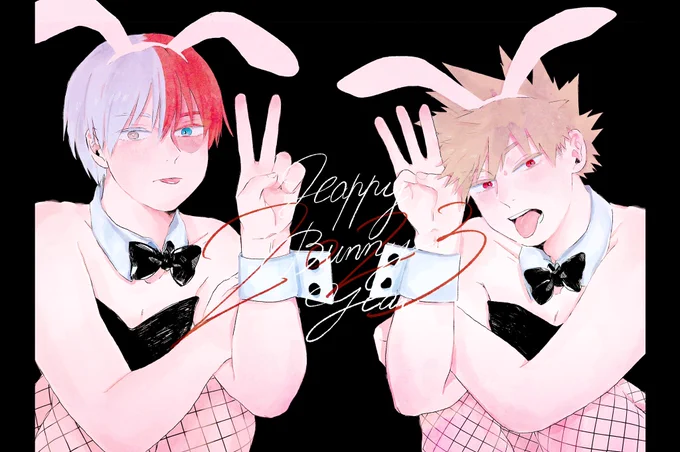 今年もよろしくお願いします(おそい)※女装注意 