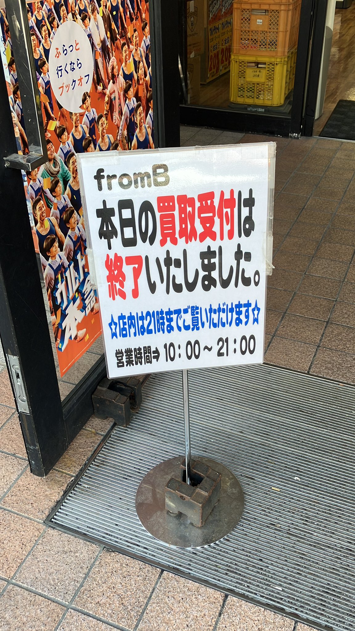 Xwktffn1 Avhrm