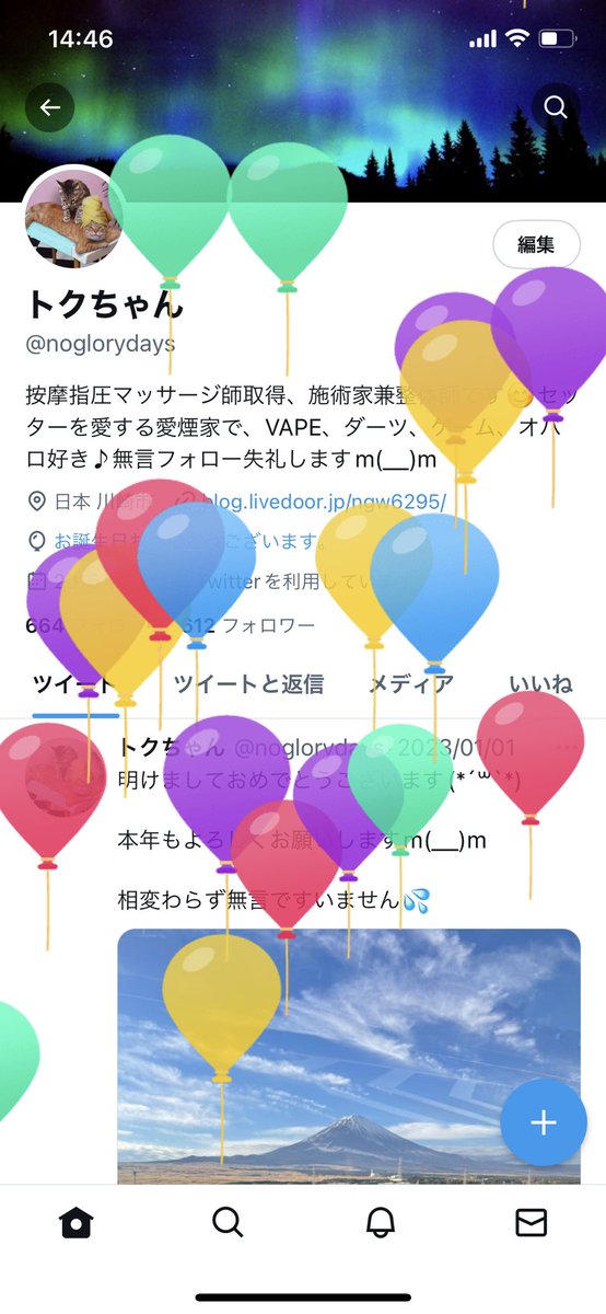 noglorydays's tweet photo. 人に祝われてから、誕生日だと知る近年になりました😅
色々と生活にも変化が…訪れて欲しい今日この頃ですね💦
今年も〜勉強頑張りたいと思います💪💪💪 https://t.co/2fV9AyGY1i