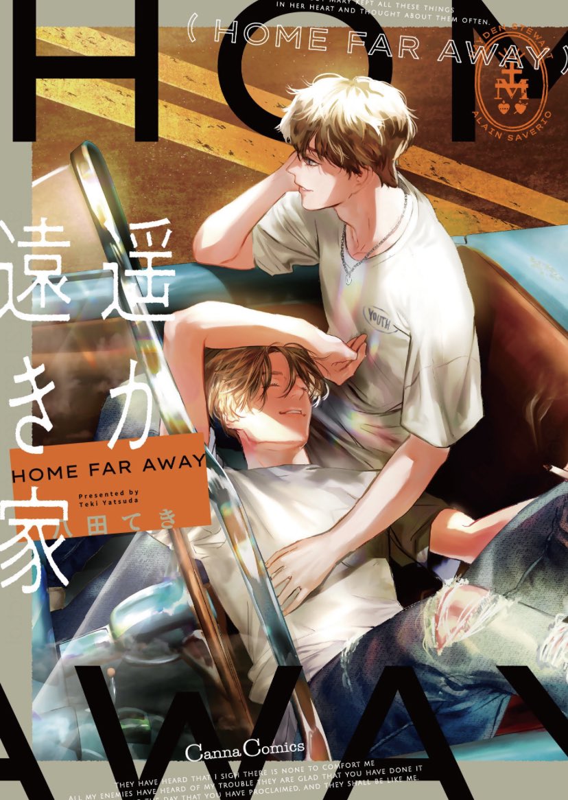 da1lyblmanga's tweet photo. Home Far Away by Teki Yatsuda https://t.co/Bx5TU9XjAs