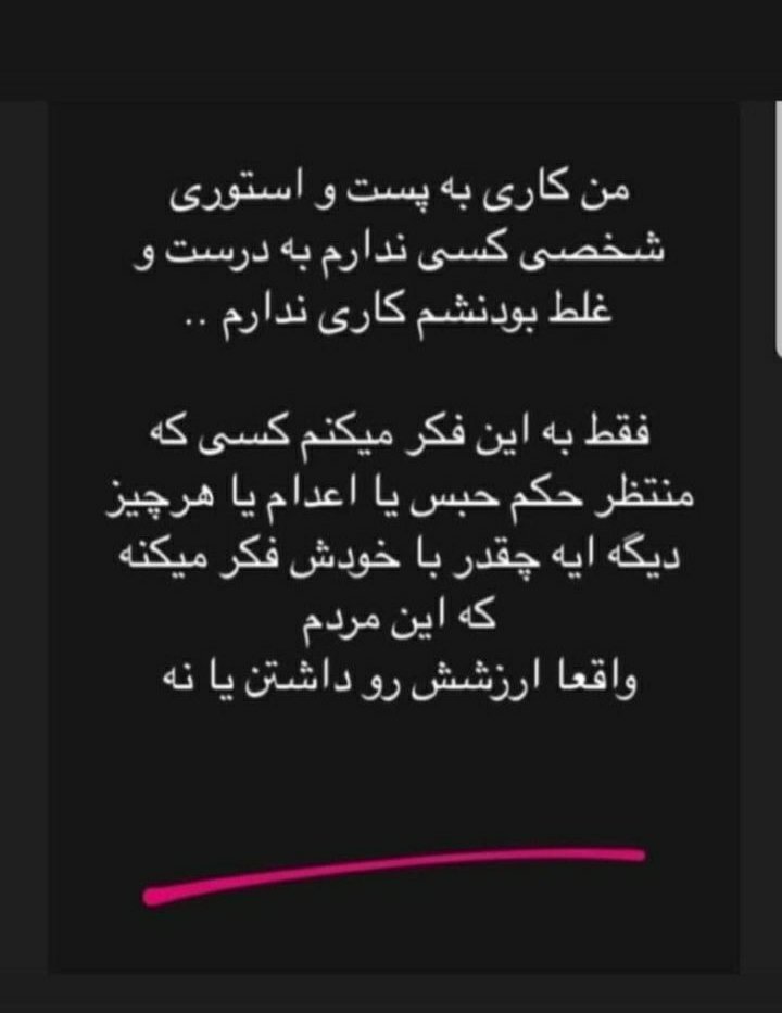 NastaranRahimi7's tweet photo. https://t.co/jRpcvrKkEi
