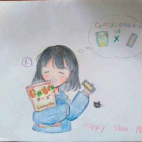 #るの〜と
前よりうまくなったと思います！