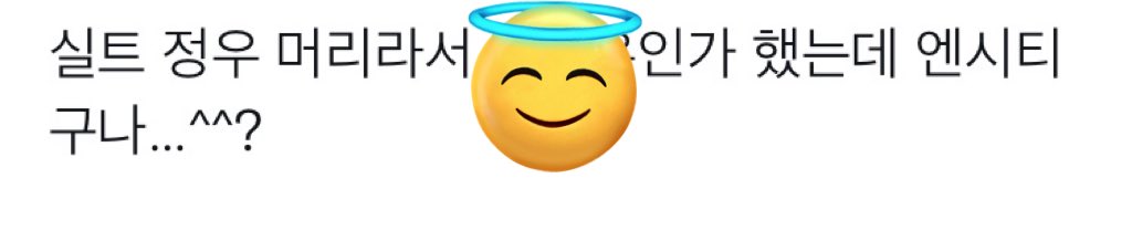 나 이 글 하나 썼다고 지금 비인이 9개가… 이게 맞나 싶고 그러네^^^^