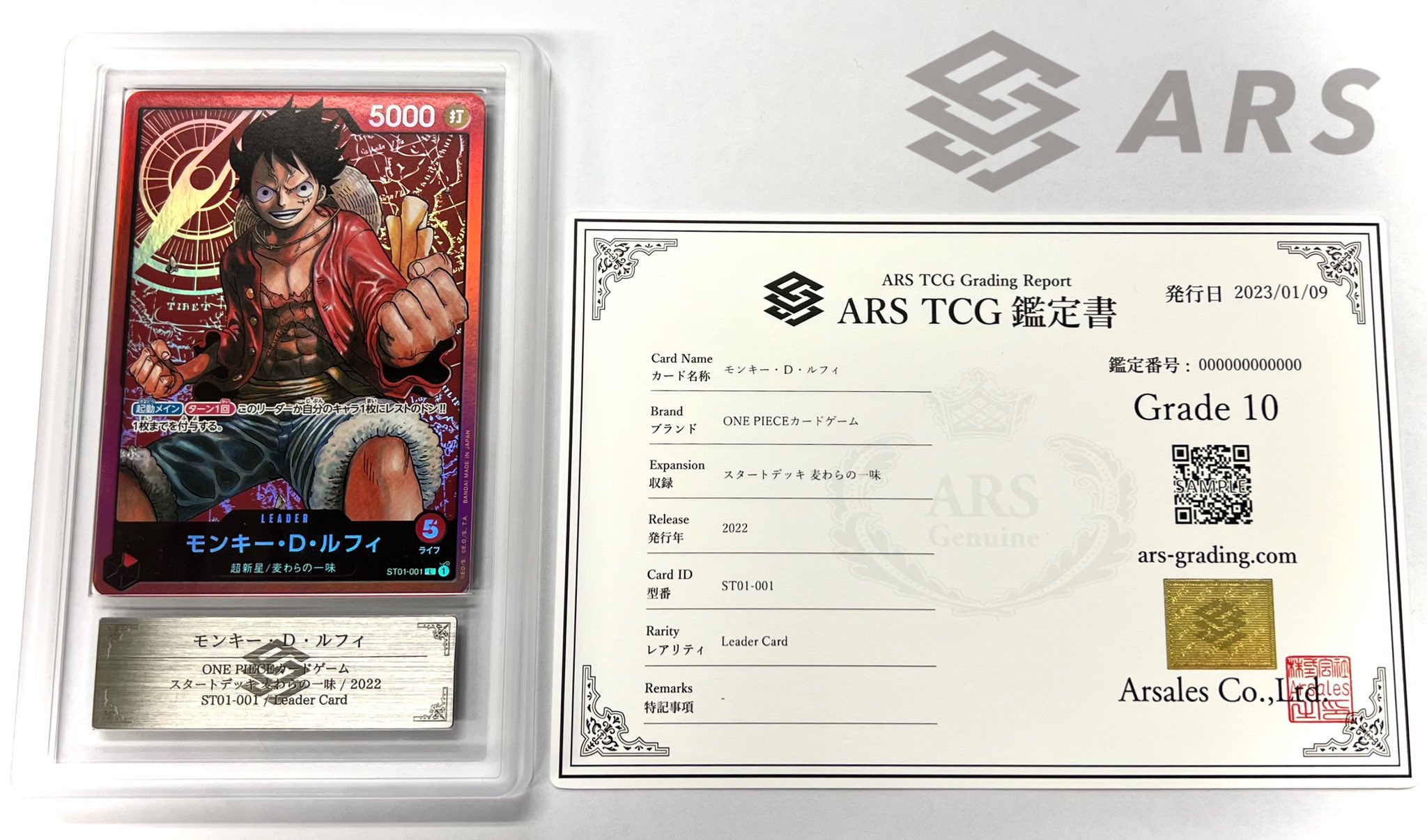 ARS-TCG鑑定サービス/ARS鑑定 on X: ARS-TCG鑑定サービス/ARS鑑定 on X: