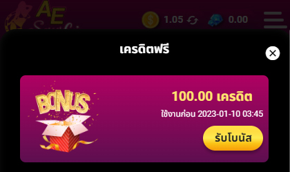 ฟอลกลับแจกฟรี 100 สมัครรับเลยตังฟรี แจกจริง tweet media