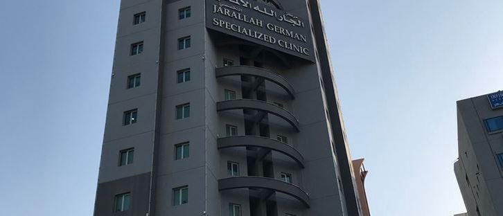Majedahaljarki's tweet photo. دكتور محمد الجار لله شكرا على انسانيتك ياليتك بدل الاحتجاج تفتح قسم تعالج كل عامل لايستطيع دفع الرسوم تبارك الله عندك مركزي طبي متكامل وخير كثير ✋🏻
خصص لكل عامل ان يتم علاجه بعيادتك او افتح مبره خيريه لهم تساعدهم ماديا للعلاج وجزاك كبير عند ربّ العالمين وهم تساعد وطنك ومواطنك😉 https://t.co/VZj1RT3qMO