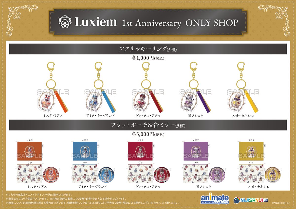 アニメイト名古屋 Animatenagoya Twitter