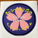 OMG🐈⬛おがのモトガールズのツイート画像