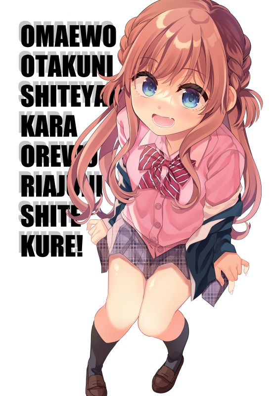 葵季むつみ おさまけ 来年3月発売予定 Nanase1216 Twitter