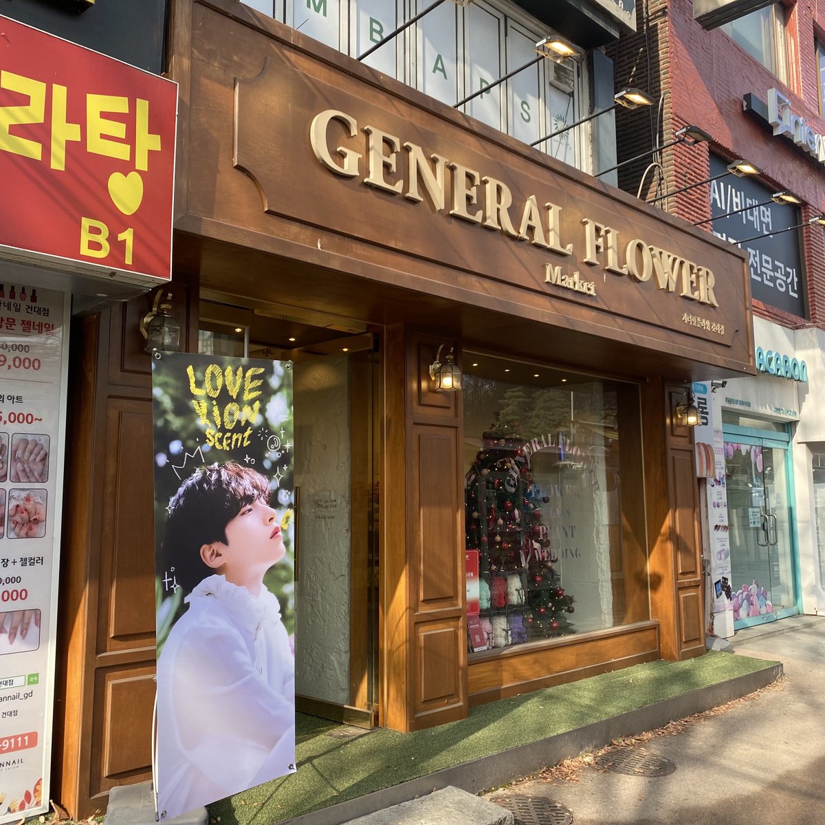 lovexionscent's tweet photo. 제너럴플라워 이벤트 진행 중입니다💜

플라워픽은 추후 미사용 시 막대 부분의 종이를 떼어주시면 스티커로 사용 가능하니 참고 부탁드려요! https://t.co/B1YPdU7RVf