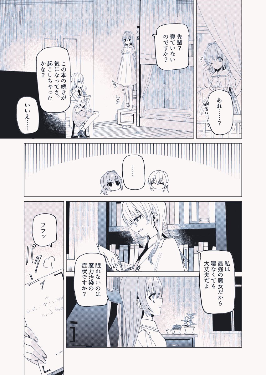 百合 