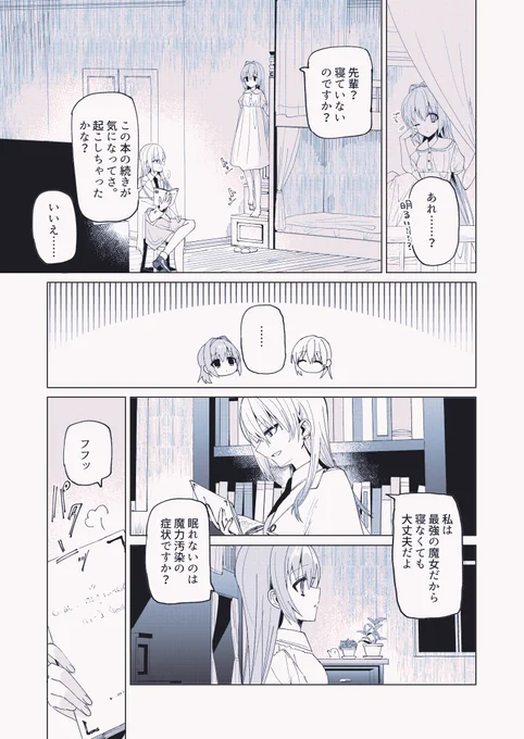 百合 