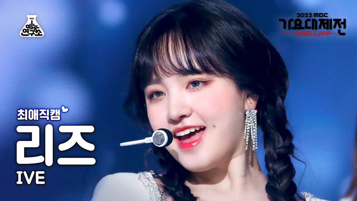 lizwvw's tweet photo. [#최애직캠] IVE LIZ - Lion Heart(리즈 - 라이언 하트) Close-up Cam | MBC Music Festi... https://t.co/b8NMJZjzbF - @YouTube https://t.co/xYRTxlBu6L