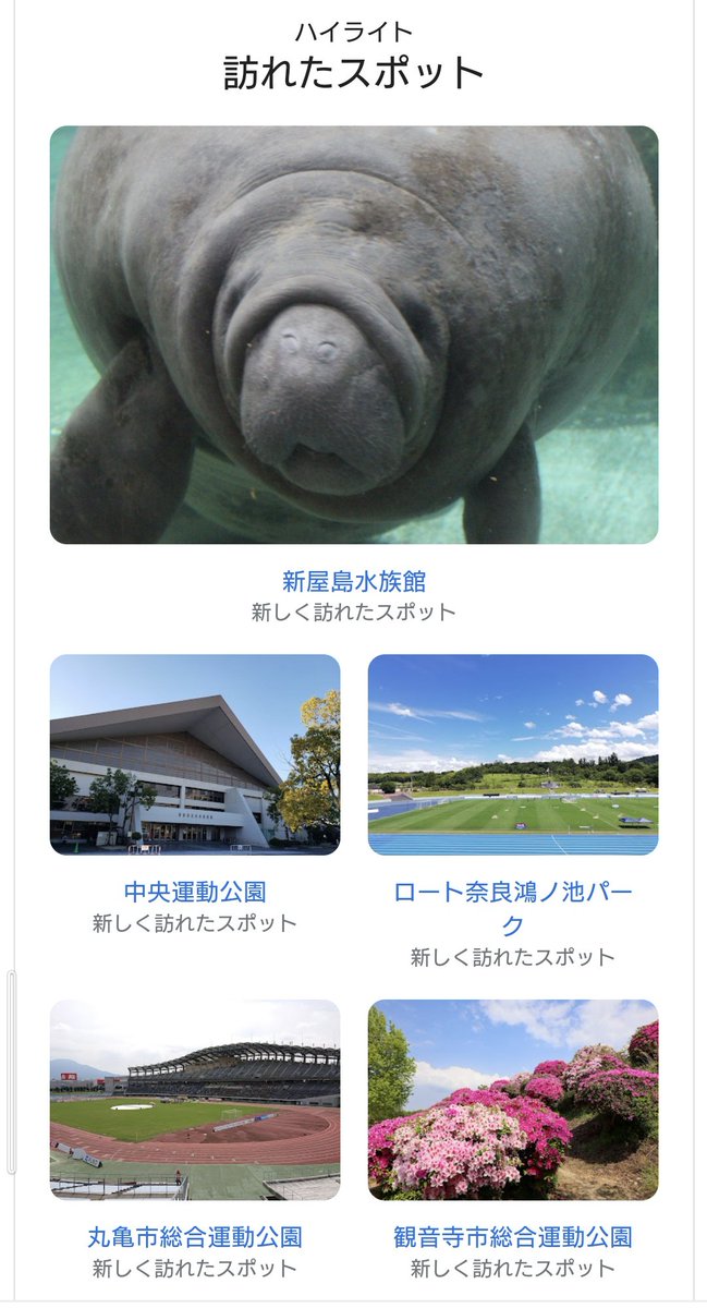 retpwork's tweet photo. 待ってたメール✉😂💕💕💕✨
#GoogleMapsTimeline
#地球1個分の愛🌍
#愛の宅配長距離ドライバー🚗³₃
#運べるのはすきという気持ちだけ♡ https://t.co/j8ZgZrLZRX