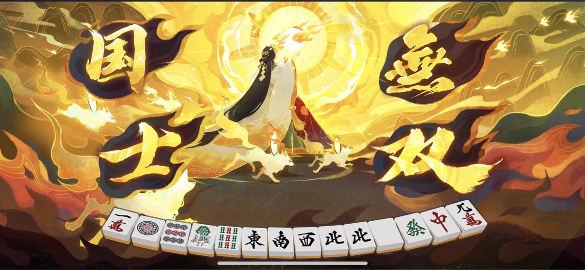 miruko_319's tweet photo. 初国士できちゃった https://t.co/pm9wIOGG23