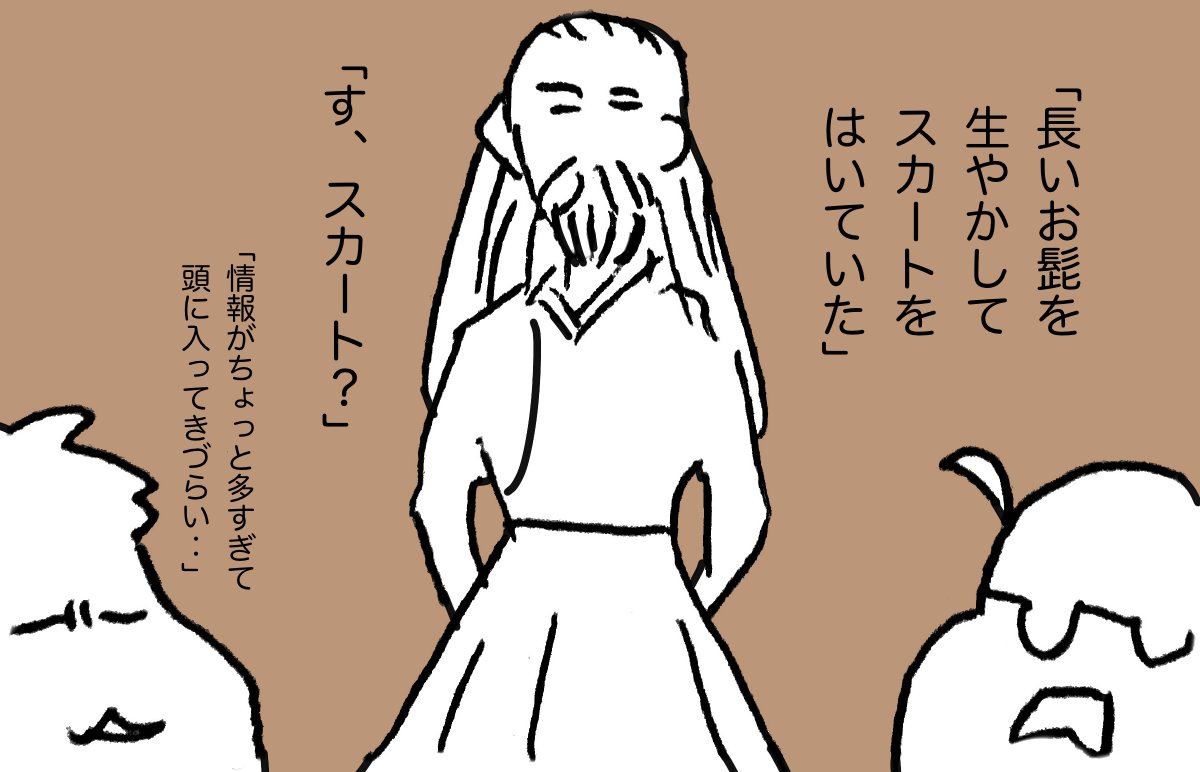 #カメヤ のこと 02 