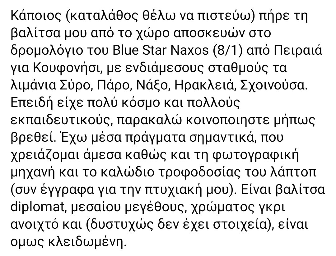 ThyClub's tweet photo. Παιδιά κάντε ένα rt μήπως βρεθεί η βαλίτσα! https://t.co/6S217pH9du
