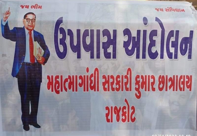 DafdaDipak4's tweet photo. #stoptransfer
#MGHOSTEL
#hungerstrike
@ram324634 https://t.co/csdgaKzfjy