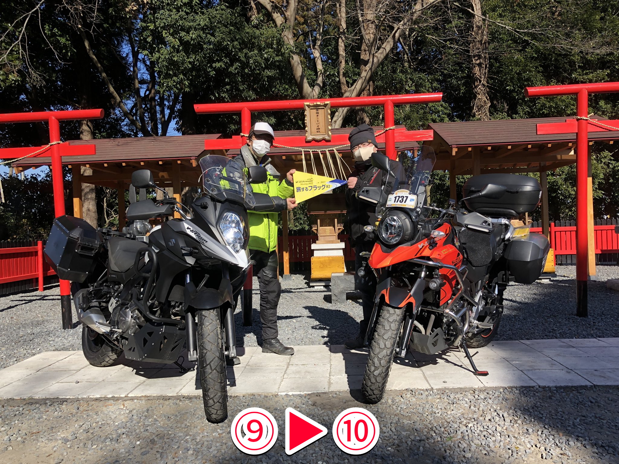 ばみき MORIWAKI ONLINE SHOP.