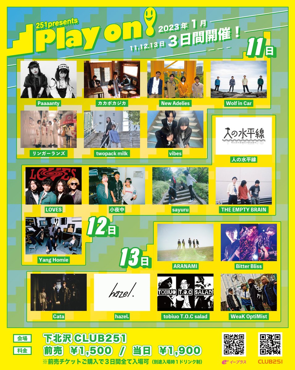 CLUB251official's tweet photo. 🚀⚡️ Play on! 2日目⚡️🚀

“Play on! 2023 “

2023年1月11日(水)12日(木) 13日(金) 3日間 @下北沢CLUB251 
🕰 OPEN17:00/START17:30
🎟 前売り(3日間フリーパス) 
¥1,500(1D600円)

act
sayuru 
THE EMPTY BRAIN 
人の水平線 
小夜中 
LOVES 
Yang Homie 

🎫e+
https://t.co/A06X2qKrX6 https://t.co/1hZEk6jgzg