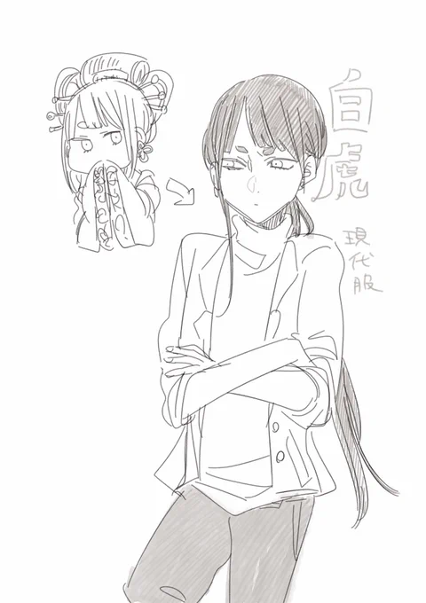 落書き白虎 