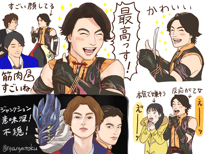 今年初ジロウ👍 