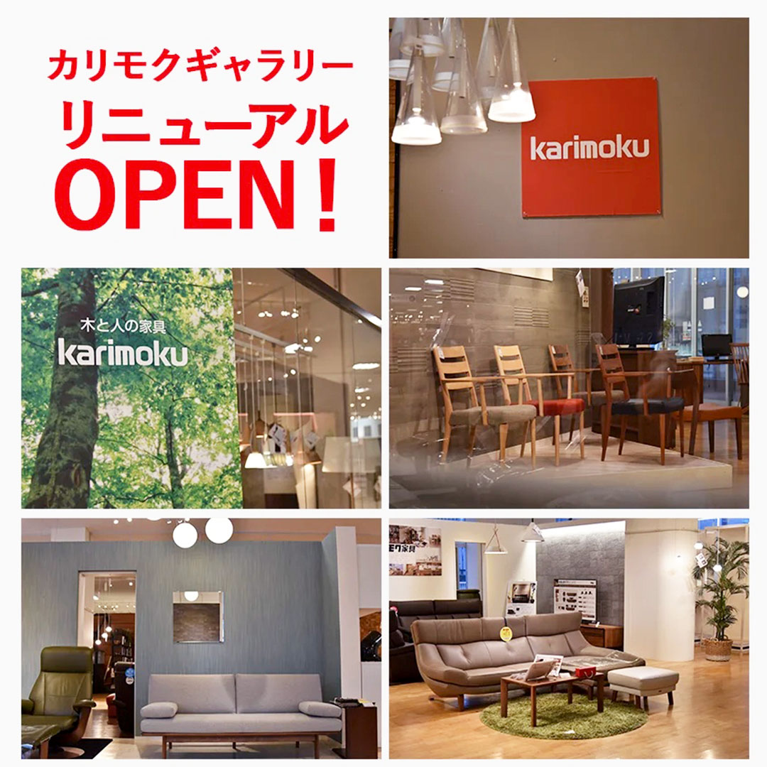 協力的 リットル 無実 家具 バーゲン 幕張 Asisuto World Jp