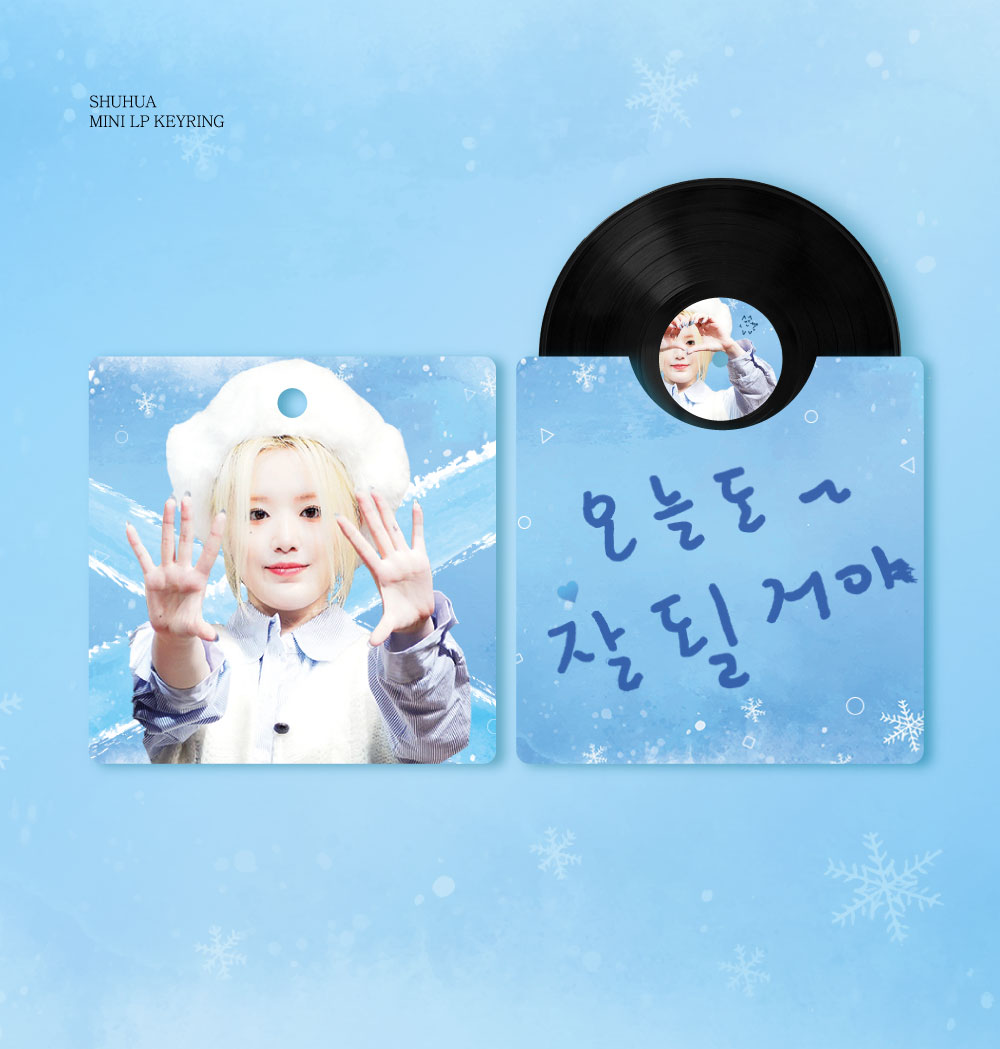 6go_shuhua's tweet photo. #RT 아이들 팬미팅 NFC 미니 LP 키링 나눔

⭕️양일 중 하루라도 현장수령 가능하신 분만!!
당일 공지하거나 소량뿐이라 RT 추첨 하겠습니다

(타래로 https://t.co/Gd5evKGthZ