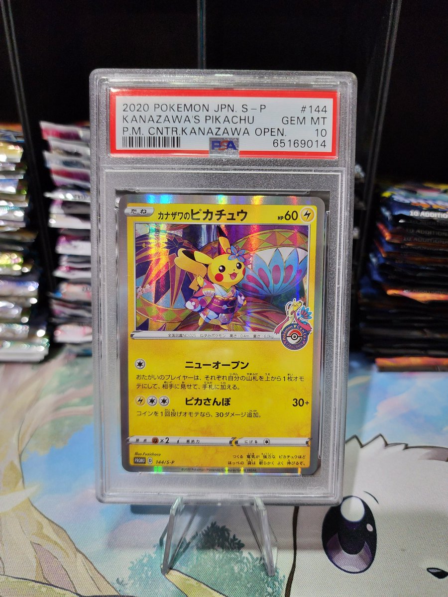 ModestFlinch's tweet photo. Celebrating the new year! Giving away a Gem mint 10 Kanazawa Pikachu! 

How to enter
- Follow me
- Retweet
- Tag 3 friends in the comments! 

Winner will be drawn on the 20th of January!

Goodluck all. 🥰

#PokemonScarletViolet #PokemonTCG #Giveaway https://t.co/ft5lH5Bcti
