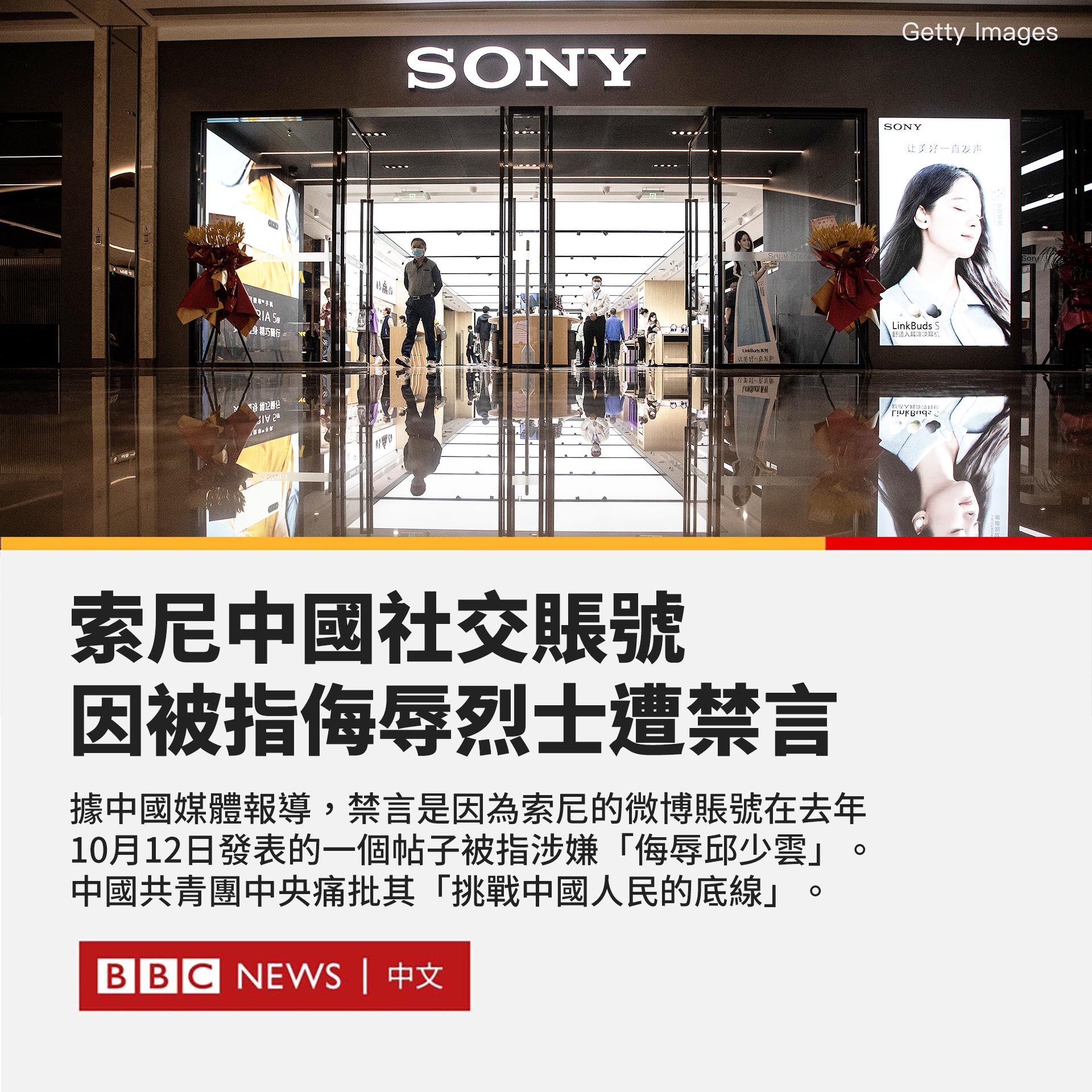 BBC News 中文on X: 