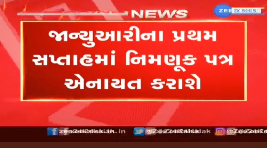 Shaktis51229872's tweet photo. #LRD_ORDER_2022 

આતુરતા નો અંત ક્યારે આવશે  ? 

જીલ્લા ફાળવણી કયારે આવશે  ? 

અમારી બાકી રહેલી પ્રોસેસ કયારે પુરી થશે  ? 

સાહેબ આ પ્રશ્નનો નિરાકરણ કયારે  ? 

એક નમ્ર અરજ છે સર અમને સમજો  🙏 @sanghaviharsh @dgpgujarat @Bhupendrapbjp 
@brijdoshi @kinjalmishra211 @nidhirpatel6 https://t.co/clowvJ8oqp