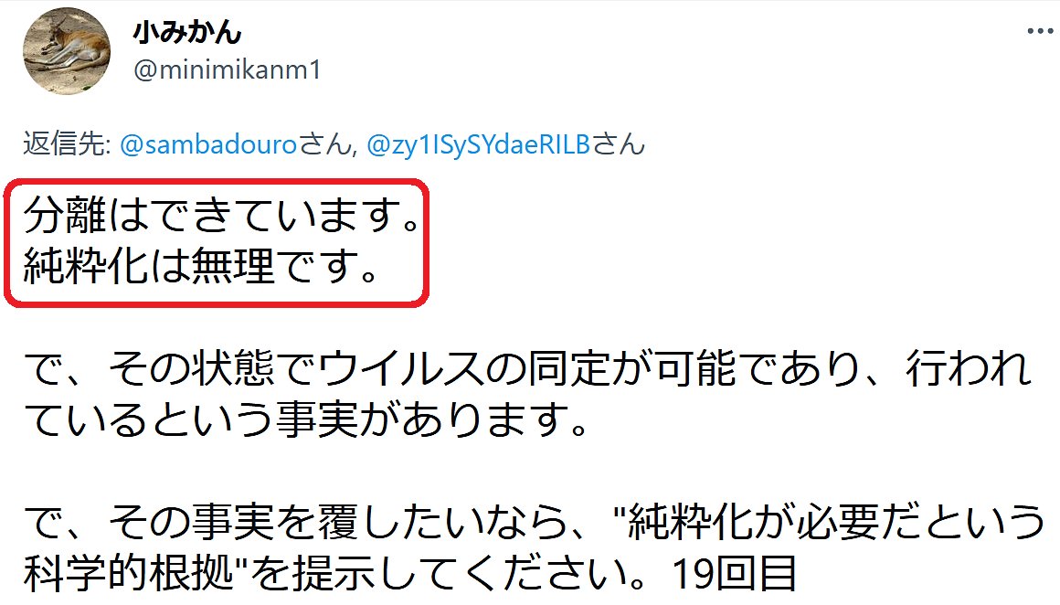 分離単離違い – 単離精製 _ 分離・精製の基礎 – ZPFQL