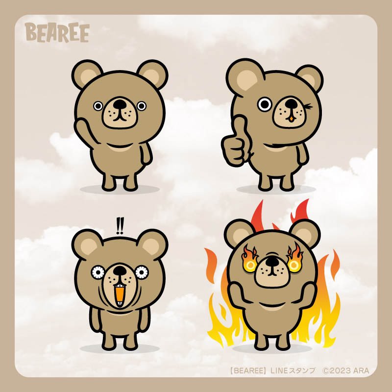 AnimoreMate's tweet photo. #bearee #ベアリー #LINEスタンプ https://t.co/g7Rtmod93p