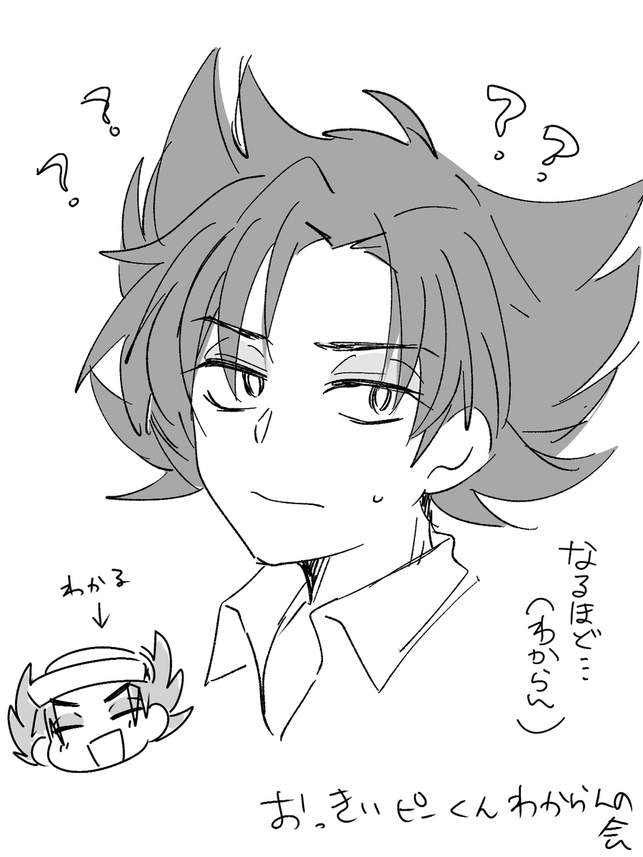ぴぴぴっぴ 
