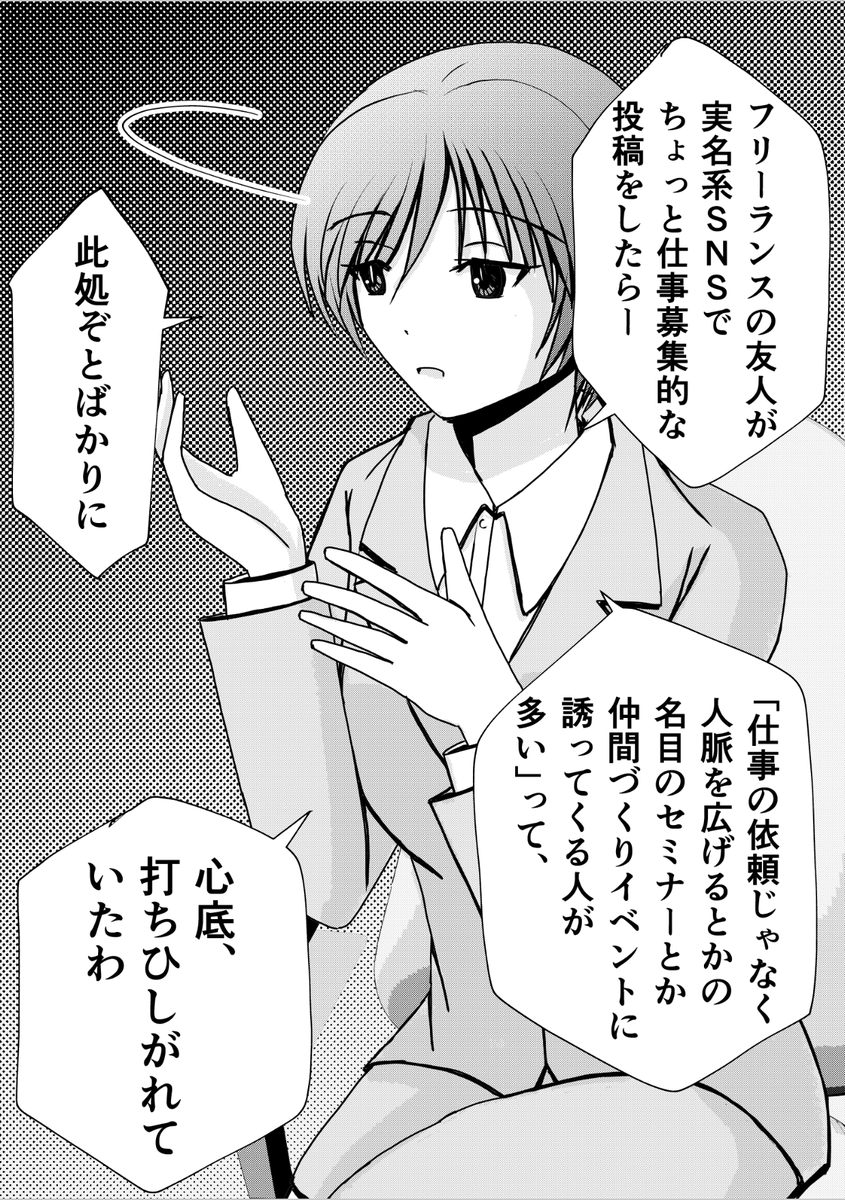 常にロックオン。 